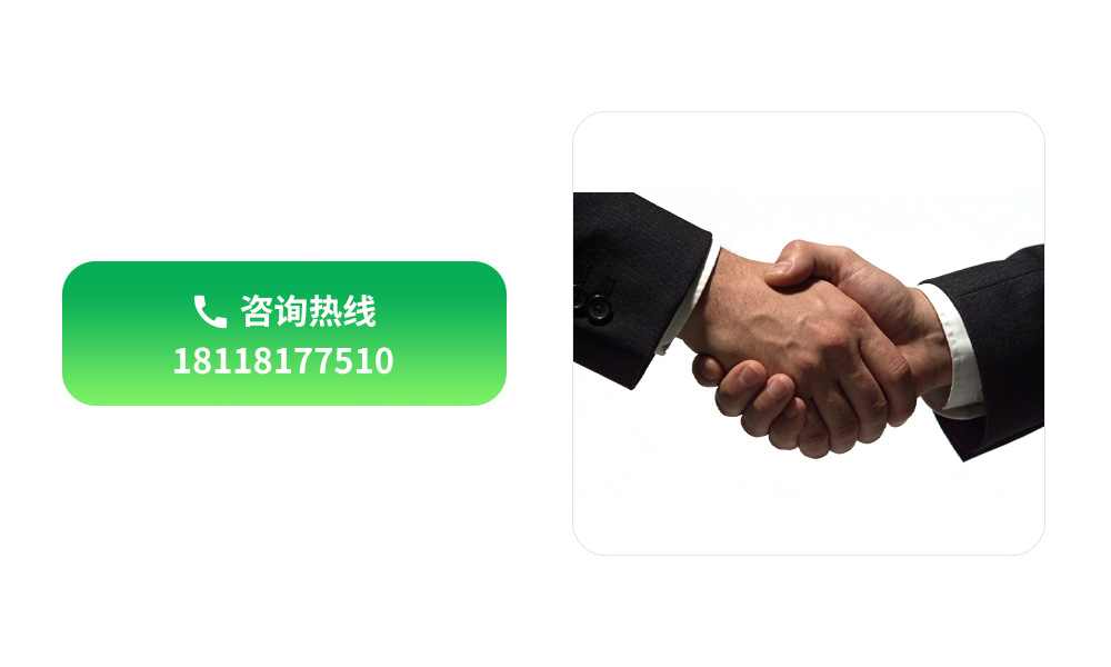 联系我们，了解更多旅游小程序信息